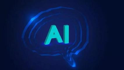 時(shí)代的風(fēng)向 不懂人工智能應(yīng)用軟件開(kāi)發(fā)，你就該OUT了！