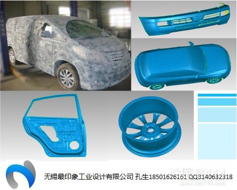 從逆向工程到實物呈現 激光抄數、三維建模與CNC手板在產品設計中的協同應用