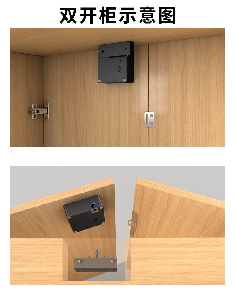 免開孔抽屜鎖桑拿鎖更衣柜鎖電子智能刷卡辦公柜門鎖家具隱形柜鎖_226
